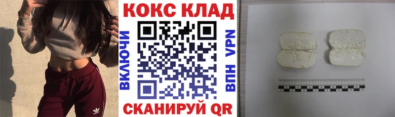 Купить ГАШИШ  Конопля  Альфа ПВП  Меф  Химки