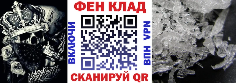 АМФЕТАМИН Premium  Купить  Химки 