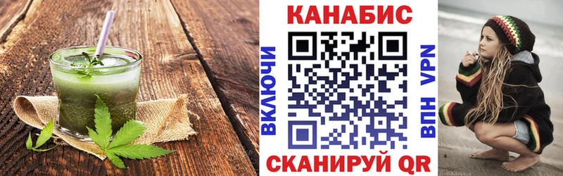 Купить  Химки  Еда ТГК марихуана