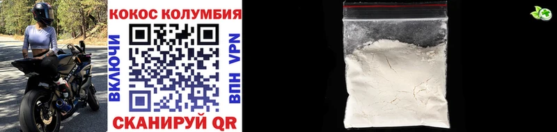 Купить закладки  Химки  Кокаин Эквадор 