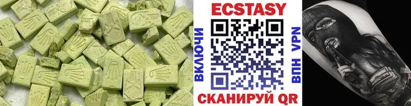 Купить где  Химки  Экстази 300 mg 