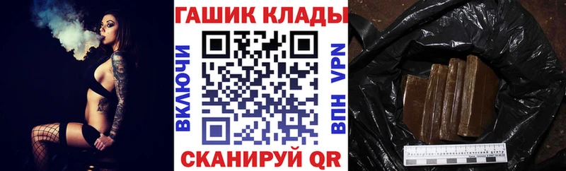 Купить где  Химки  ГАШ Premium 