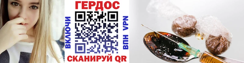 ГЕРОИН афганец  Купить  Химки 