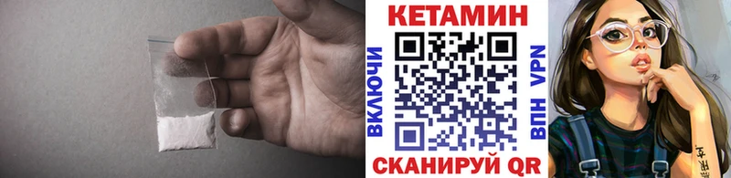 КЕТАМИН VHQ  Купить где  Химки 