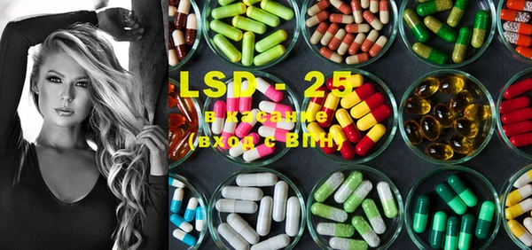 MDMA Михайловск