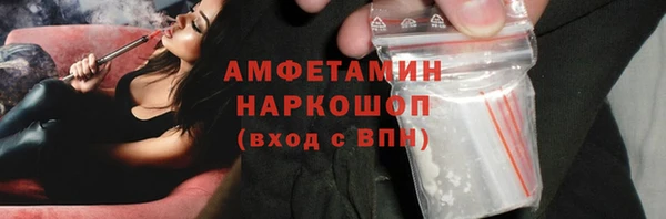 MDMA Михайловск