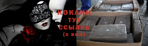 прущий лед Навашино