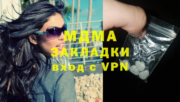 ALPHA-PVP Михайловка