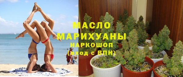 ALPHA-PVP Михайловка