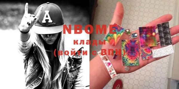 MDMA Михайловск