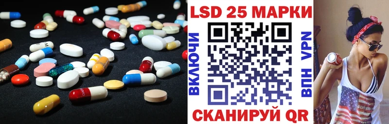 Купить  Химки  Лсд 25 экстази кислота 