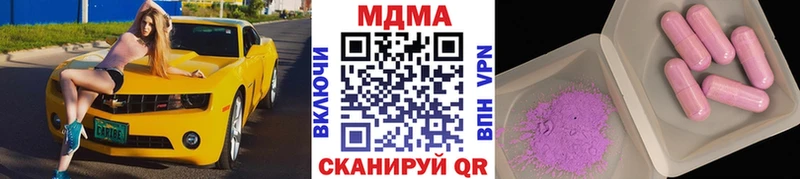 MDMA VHQ  Купить закладки  Химки 