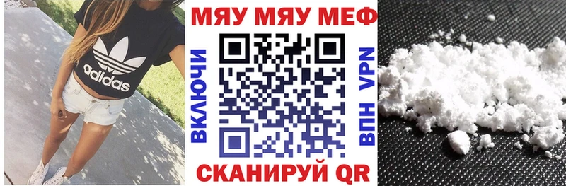 МЯУ-МЯУ мука  Купить  Химки 