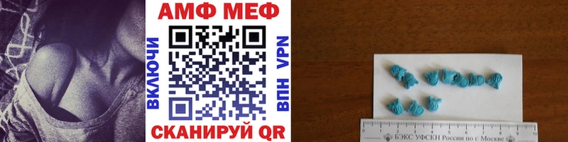 МЕТАМФЕТАМИН Декстрометамфетамин 99.9%  Купить где  Химки 