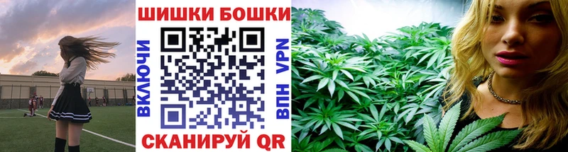Бошки Шишки Ganja  Купить  Химки 